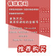 Escape: the Trials Brand New Pc Chinese Steam Version the Outlast Trials Survival