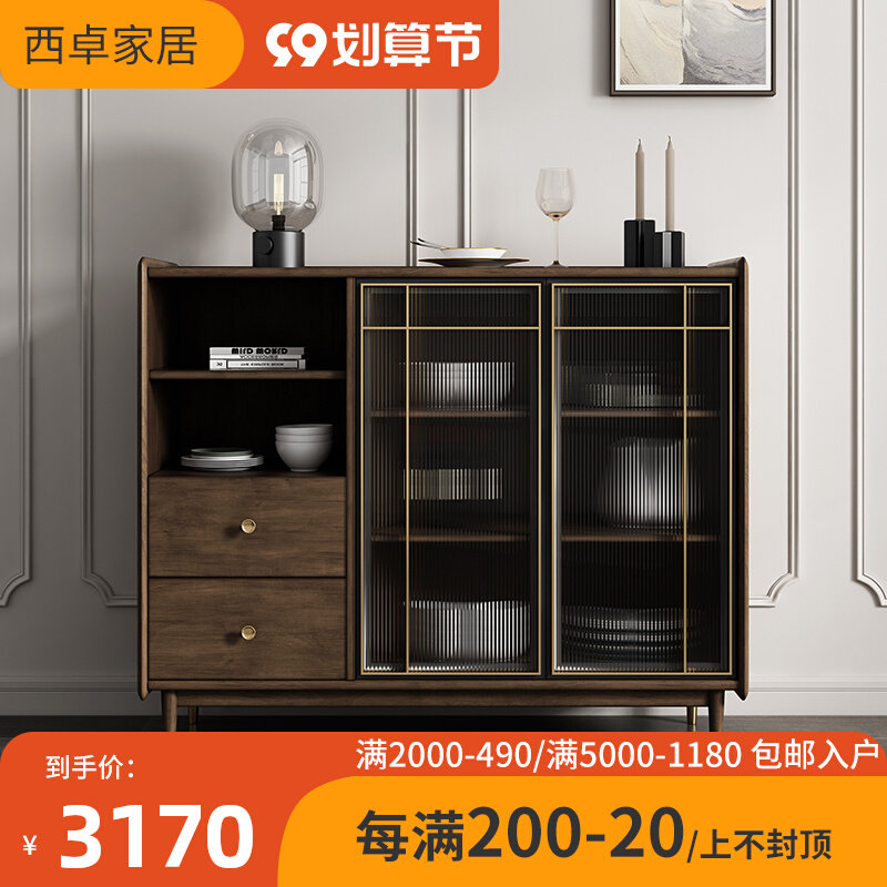 Retro boxwood dining cabinet modern minimalist kitchen storage cupboard middle-aged wabi-sabi style solid wood storage tea cabinet