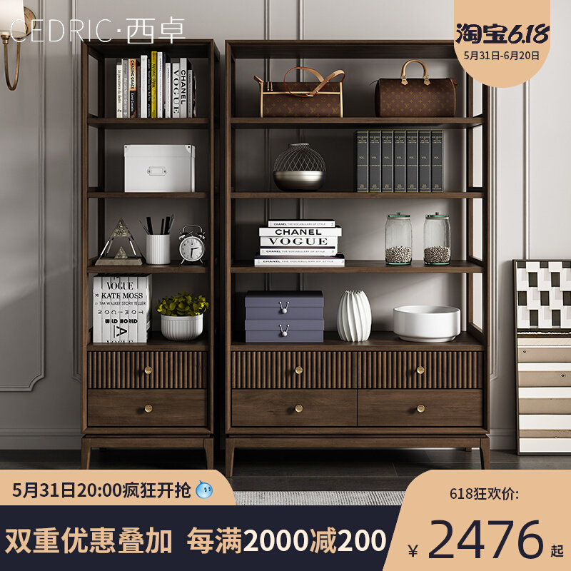 Retro-Silent Wind Solid Wood Shelve Living Room Nordic Light Lavish Home Display Shelf Floor Storage Easy Bookshelves