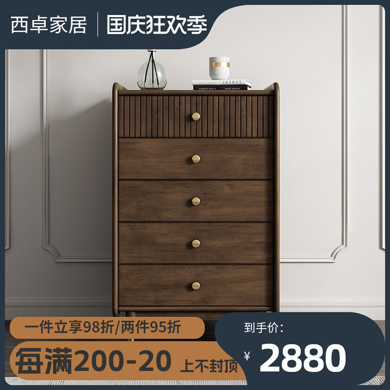 Retro solid wood chest of drawers small apartment bedroom light luxury storage cabinet storage cabinet ancient wabi-sabi living room drawer cabinet