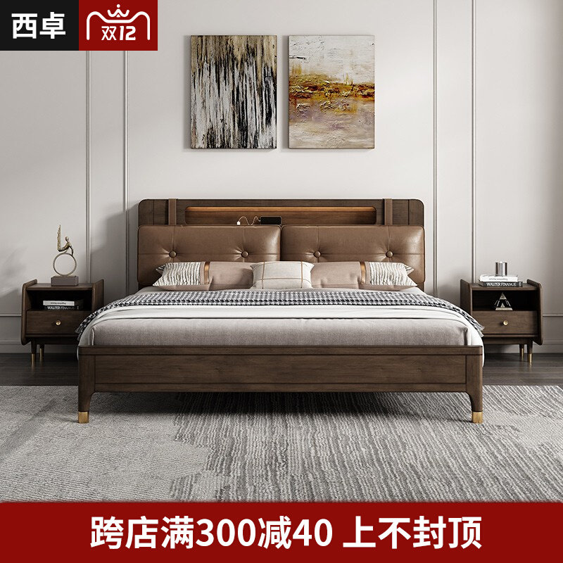 Retro wabi-sabi style solid wood bed master bedroom light luxury storage bed medieval industrial style boxwood high box bed storage bed