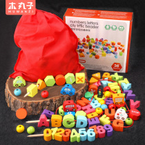 Infants and young children beaded toys wooden boxed number alphabet threading rope early education puzzle concentration training building blocks