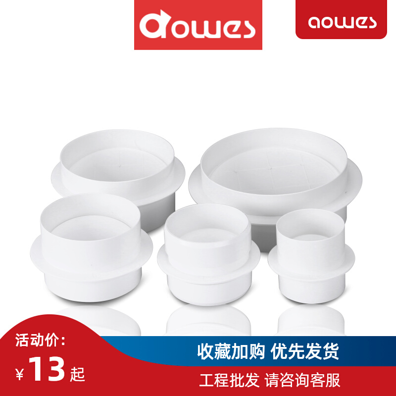 ABSPVC Round Pipe Check Valve Kitchen Make-up Room Exhaust Ventilation Exhaust Fan Bath Overpressure Valves 80-200