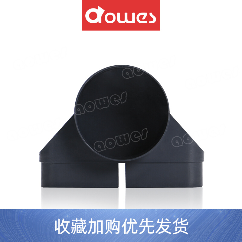 Fresh air system sends air flat pipe 132 flat 75 round 90 degree connector conversion head dip wall air