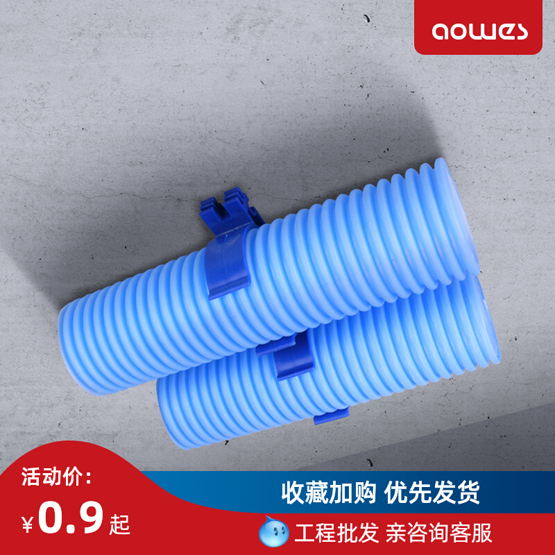 CENTRAL WIND SYSTEM VENTILATION 75 90 110PE FIXED CARD ROUND VENTILATION DUCT STICKER WALL SUSPENDED CEILING SUSPENDED Ceiling Pendant