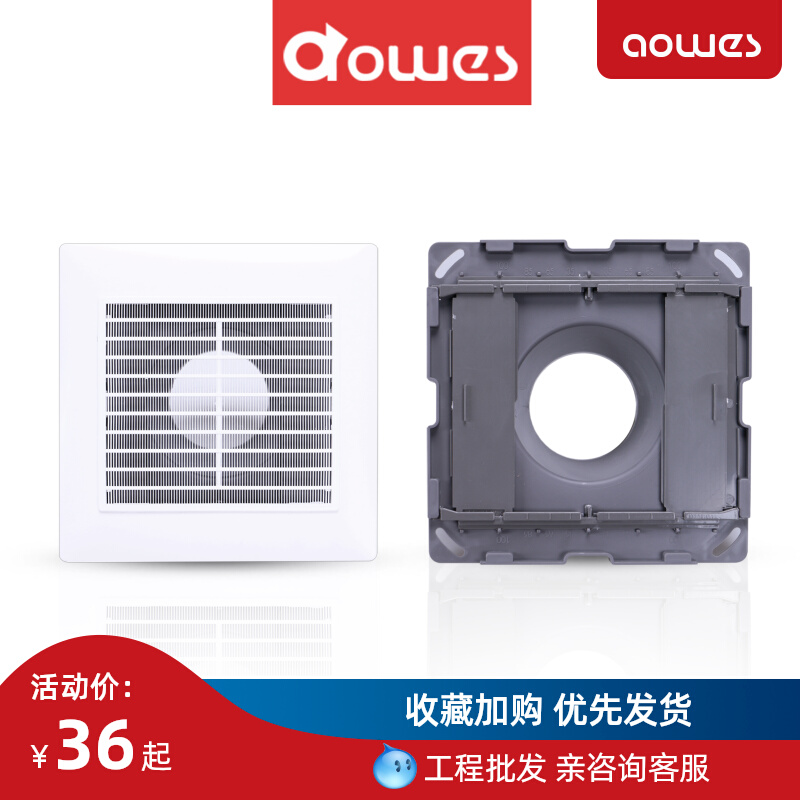 New Wind System ABS Indoor Round Square Air Volume Adjustable Filter Central Empty Callout Vent Outlet