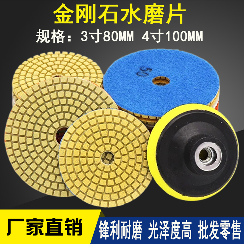 Water Mill Sheet Stone Marble Tile Polished Renown Edging soft mill sheet 80-100MM angular mill with polished sheet-Taobao