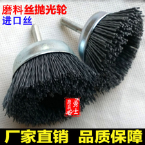 Bowl type polishing brush Rod bowl imported nylon wire brush wheel abrasive wire brush root carving wood carving furniture groove polishing polishing