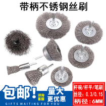 Stainless steel wire brush woodworking grinding and polishing deburring steel wire wheel T-shaped stainless steel wire grinding wheel