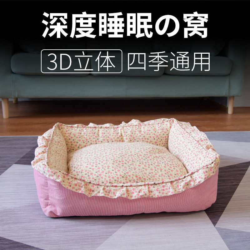 Japanese cat litter American pastoral style removable and washable non-stick hair four seasons universal kennel teddy bear bed pet supplies