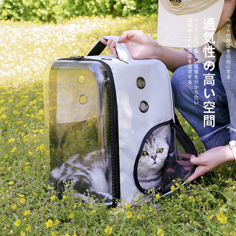 Japanese Pets Out of Portable Cat Bags Multifunction Breathable Kitty out of the door Double shoulder bag Large-capacity spaceport