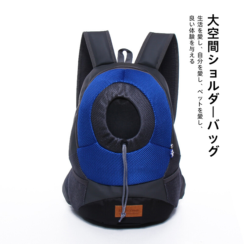 Japanese pooch out bag portable breathable cat pack tightness adjustment double shoulder breast front Shoulder Bag Travel Pet Shopping Bag