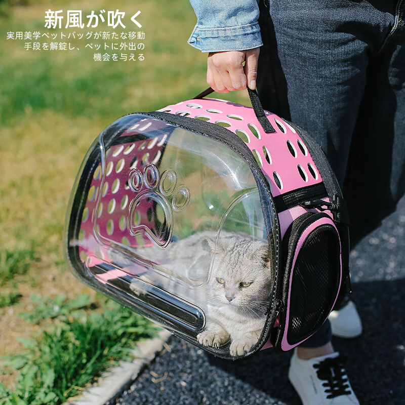 Japanese cat bag for outgoing portable bag large number of kittens single shoulder inclined cross handbag Puppy cage space cabin pet supplies