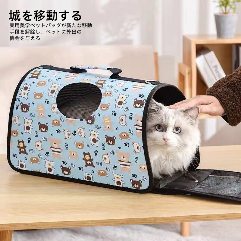 Japanese Cat Bags Out of Portable Handheld Pets Bag Flowers of Oxford Cloth Folded Slanted Satchel and Breathable Dogs Outstrip Bag