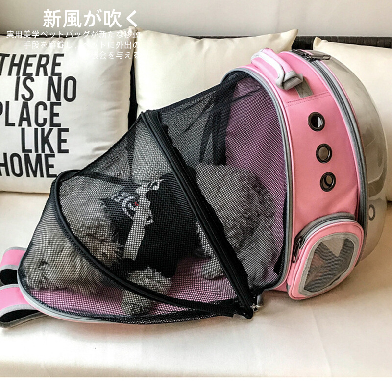Japanese Cat Pack Panoramic Space Cabin Pets Out of Portable Double Shoulder Bag Porous breathable photophobic to expand the dog's nest