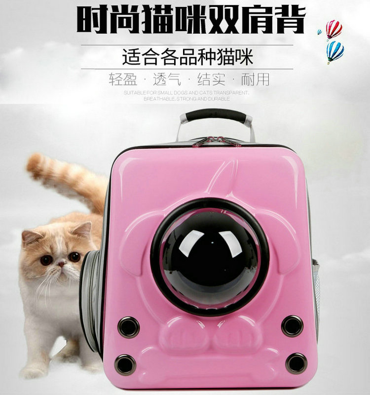 Japanese outing bag cat bag travel portable space capsule large capacity pet bag dog cat healthy tasteless backpack