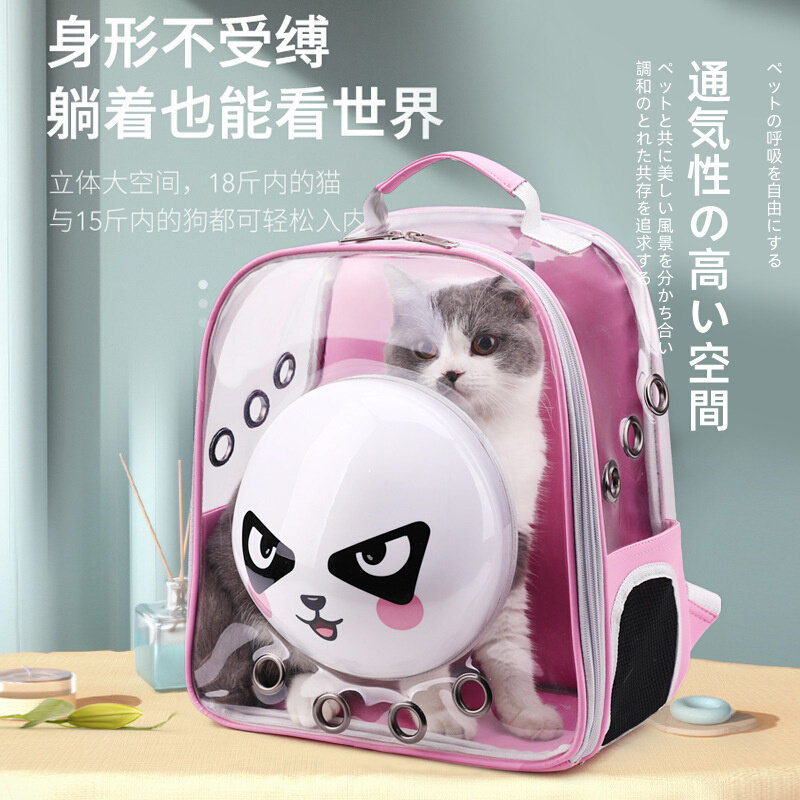 Japan Panorama Transparent Cat Bag Small Panda Cartoon Double Shoulder Pet Bag Out of portable pooch Large capacity spaceport
