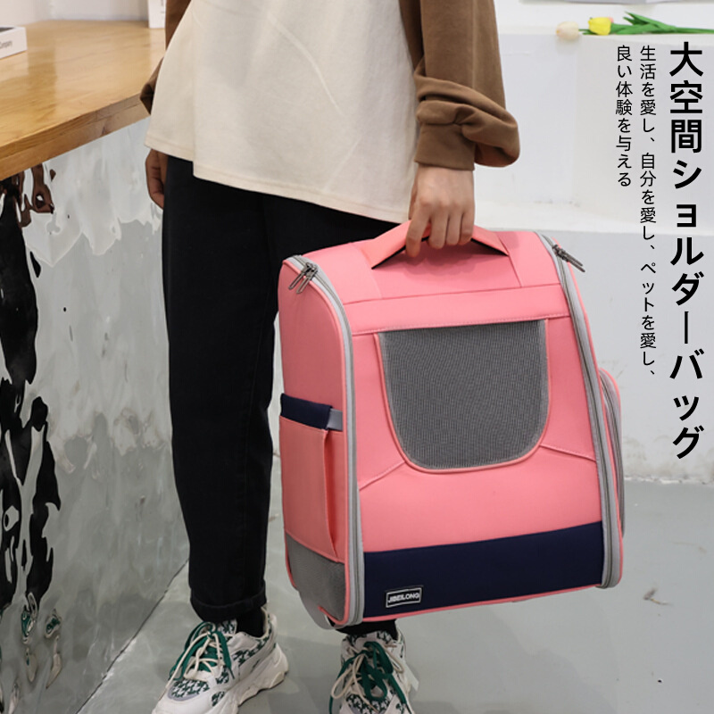 Japanese Cat Cowl Handbag with Shoulder Bag Cat Cage Dog Bag Out of Portable Outer Space Capsule Breathable Pet Bag