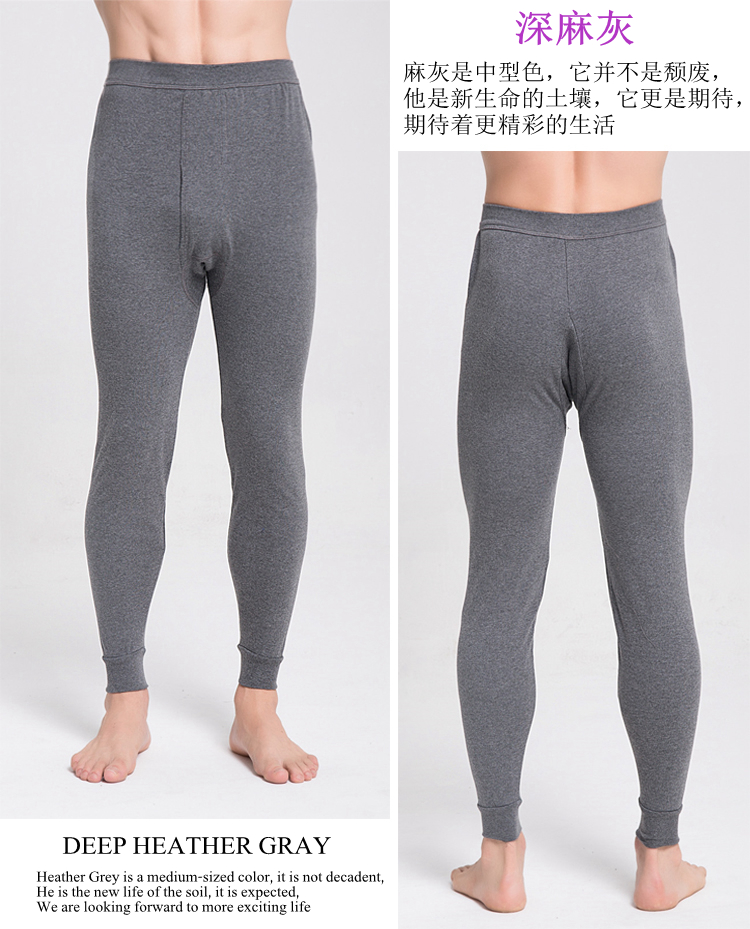 Pantalon collant jeunesse simple en coton - Ref 762661 Image 16