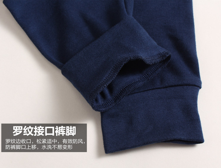 Pantalon collant jeunesse simple en coton - Ref 762661 Image 20