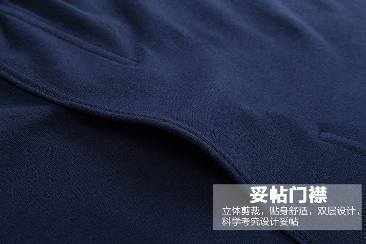 Pantalon collant jeunesse simple en coton - Ref 762661 Image 19