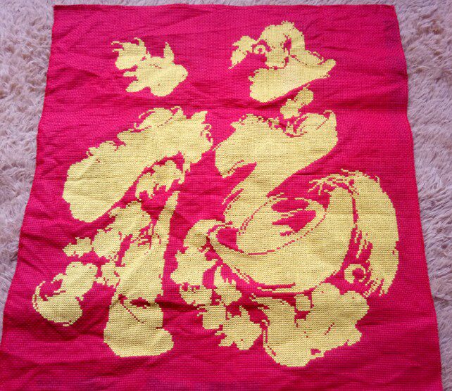 Pure hand-made cross-stitch Fu word Pure hand-made cross-stitch finished product Fu word drawing living room bedroom decorative painting finished product