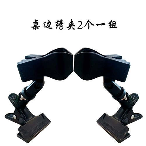 Можно использовать одну пару из двух [стоящих вышитых зажима], протекает однократное растяжение. Примечание: F растяжение H не может использовать