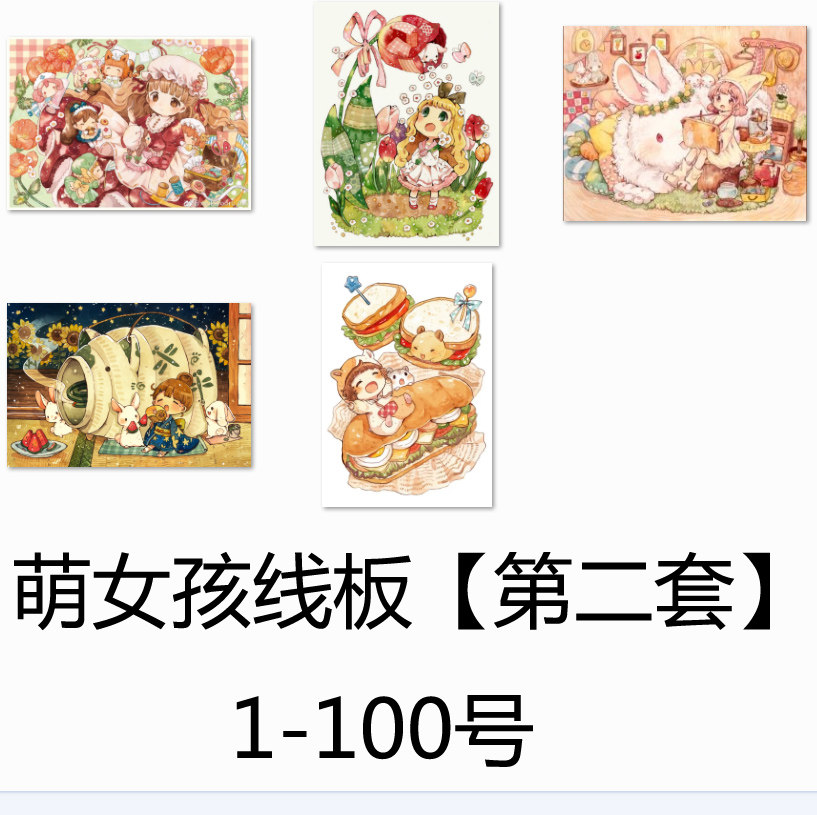 A set of 5 cute girls (second set) No 1-100 oval thread board Cross stitch thread board Threading winding board