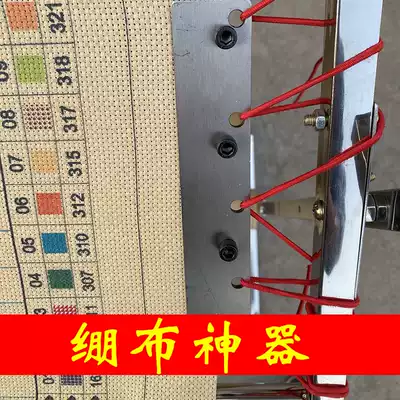 Stretch cloth artifact ratchet embroidery rack Stainless steel cross stitch shelf Household cross stitch frame embroidery stretch thorn wheel economy