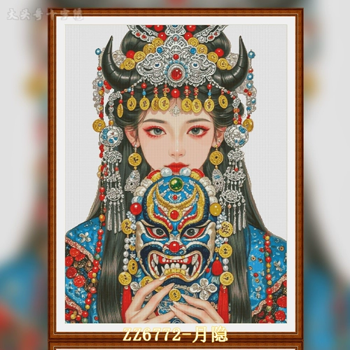 [ZZ6772-Yueyin] Вышивка крестом 2025, новый стиль гостиной и столовой, простой стиль для новичков, простой
