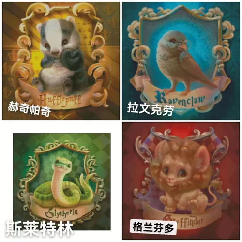 Дизайнерская индивидуальная магия четырех академия Cross Stitch 2022 Новая серия ручной работы Гарри Поттер