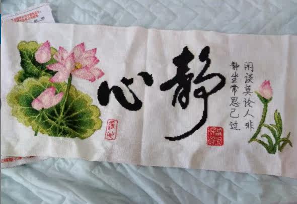 Handmade heart static Lotus cross stitch new living room study calligraphy calligraphy landscape painting cross stitch Lotus finished