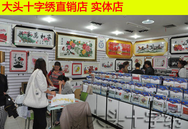 Физический магазин.jpg