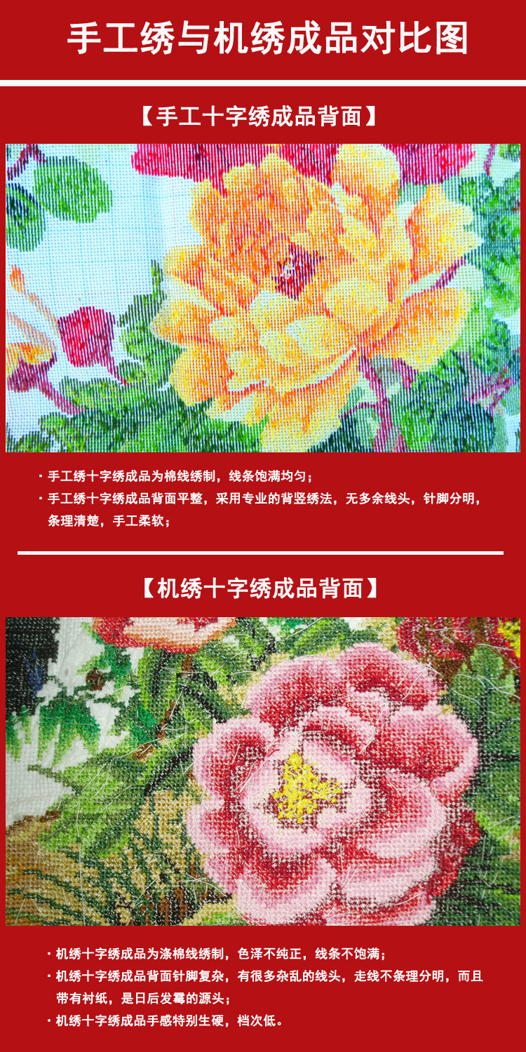 Машиная вышивка.jpg