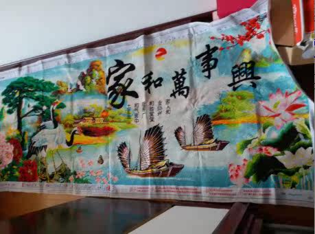 Cross-stitch finished home and Wanshou Yingnian small pair 2018 embroidery crane version simple modern elegance