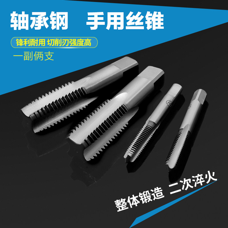 Hand screw tapping screw tapping screw opening tooth tapping machine head tapping screw tap screw thread manual silk thread utilitary tool with screw tapping screw tap