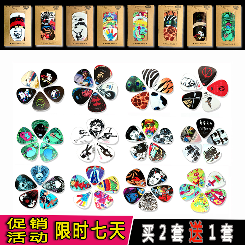 Kiwi boutique pull-out guitar pick-up set Pull-out Folk guitar pull-out Electric guitar pull-out