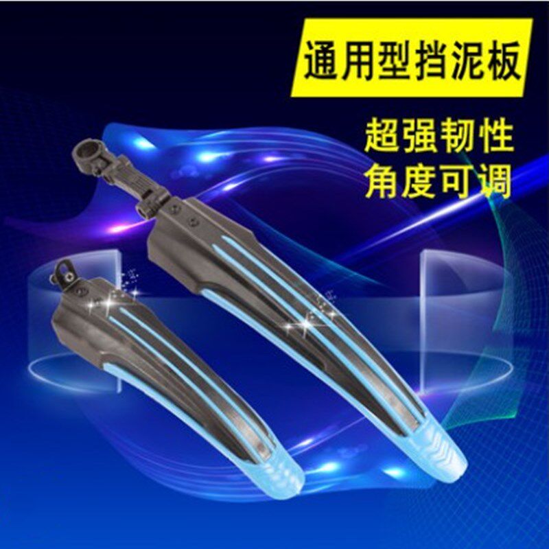 Merida Duke 600 700 Ares Fender Giant ATX777 Mountain Bike Fender Bike Accessories