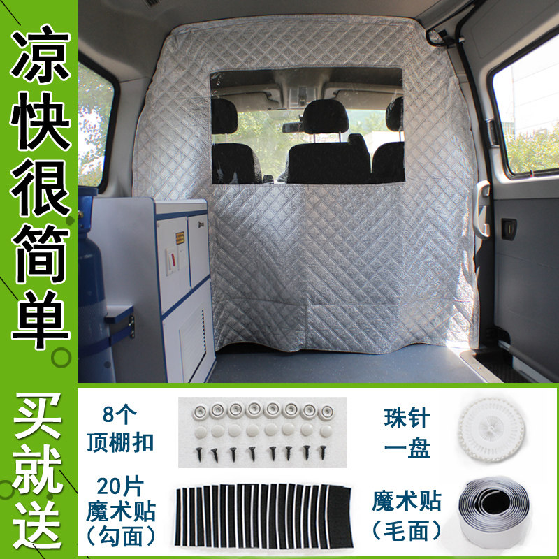 Dongfeng Royal Wind Curtain Nanjing IVCOBODIVE OUR CONTROL OUR CONTROL CONTROL CONTROL CONTROL CONTACT FOOD CONTACT
