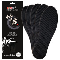Foot net deodorant insoles for men deodorant and fragrance for summer sports sweat-absorbent breathable traditional Chinese medicine to remove foot odor and foot sweat fragrance