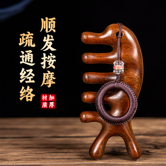 Natürlicher Meridian-Massagekamm im Delphin-Stil aus Sandelholz für Männer und Frauen, Fünf-Zahn-Kamm zum Ausbaggern des Kopfes und gegen Haarausfall, Grobzahnkamm zum Schaben im Haushalt