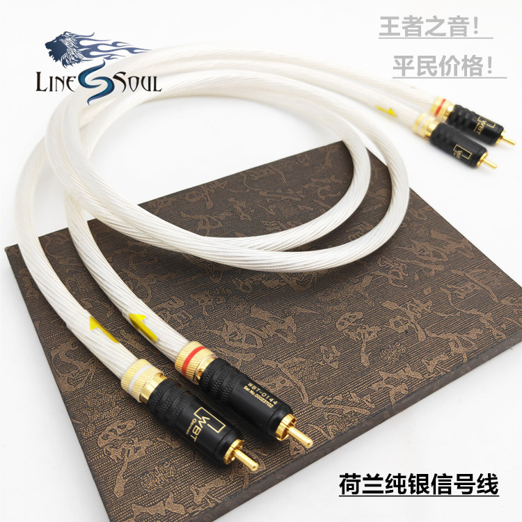 Dutch Pure Silver 5NOCC Fever Power Amplifier CD Machine Audio Line HIFI Dual RCA Acoustic Biliary Machine Lotus Signal Line