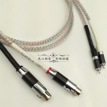 Music Ribbon Valhalla Valhalla Lotus Head to Canon Audio Cable XLR to RCA Balanced Signal Cable