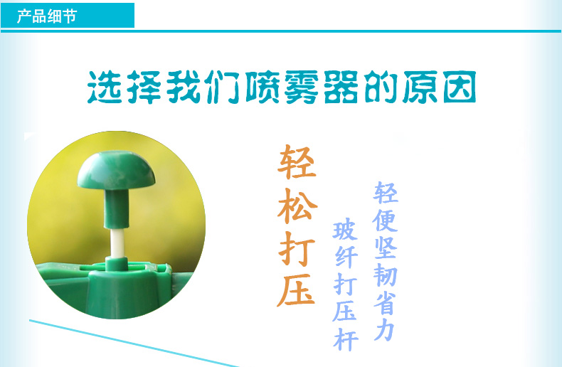 Thành phố dưới 0,8 lít không phun trong suốt áp lực phun không khí ban công trồng trong chậu tưới nước có thể làm vườn cung cấp bồn trồng cây