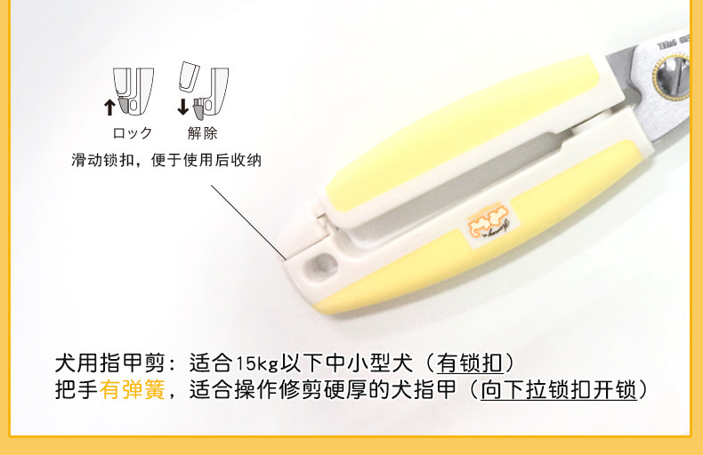 83871-83872-83873-HS NAIL SHEAR_07.JPG