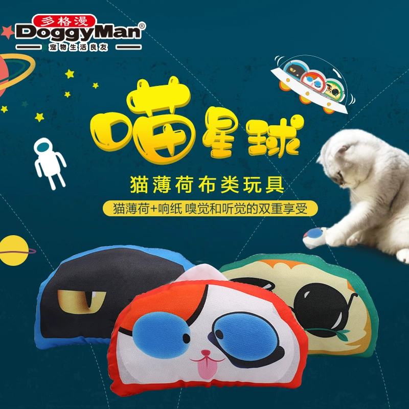 Nhật Bản Doggy Man Mèo Đồ chơi Catnip Đồ chơi Mèo Meow Planet Mèo Đi cùng Đồ chơi - Mèo / Chó Đồ chơi