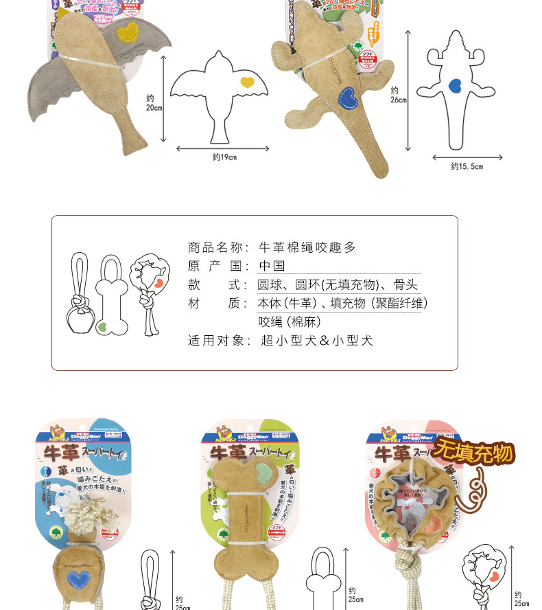 Детали кожаных игрушек 1new_06.jpg
