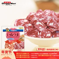Nhật Bản Duoge Man New Low Salami Salami Viên nén 70g Thịt Miếng Teddy Dog Snacks hạt ganador