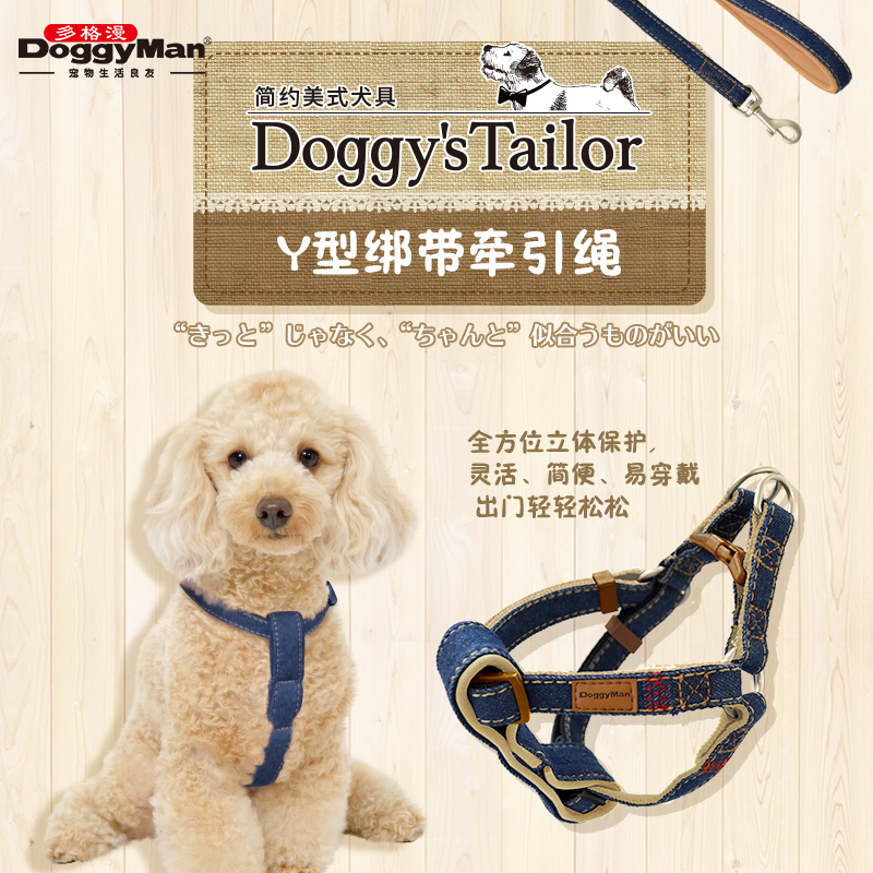 Japanese Dogman Dog Harness, Dog Leash, Breathable Vest Collar, Simple American-Style Dog Leash, Pet Supplies