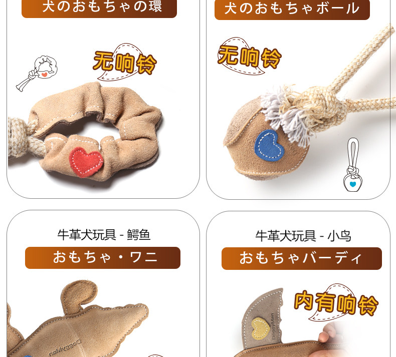 Детали кожаных игрушек 1new_04.jpg